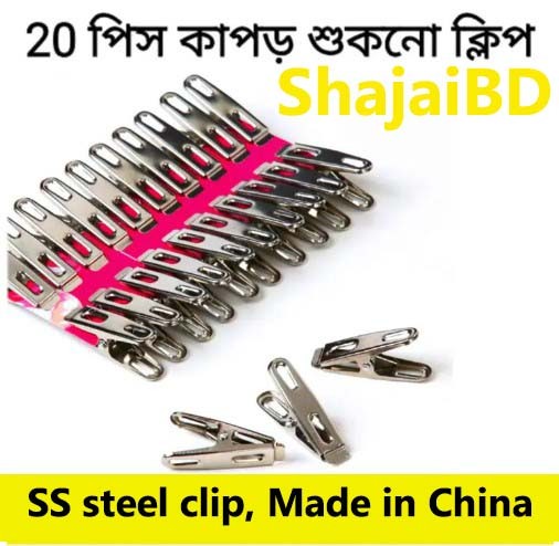 Stainless Steel Clip