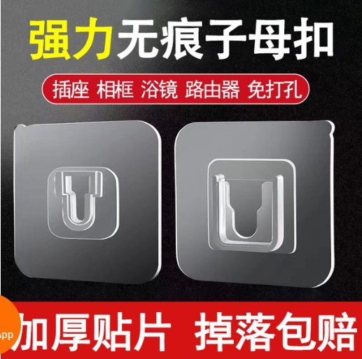 Self Adessive Hanger Hook – 6 pcs